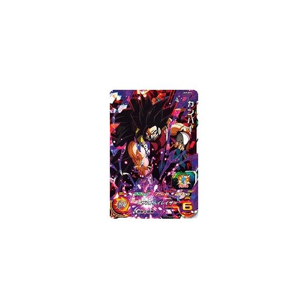 スーパードラゴンボールヒーローズ UM9-059 SR カンバー 【ユニバース