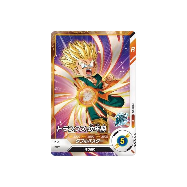 karintou-shop_sdv1-012 karintou-shop_sdv1-012