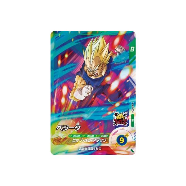 ドラゴンボールスーパーダイバーズ SDV1-024 SR ベジータ 【1弾