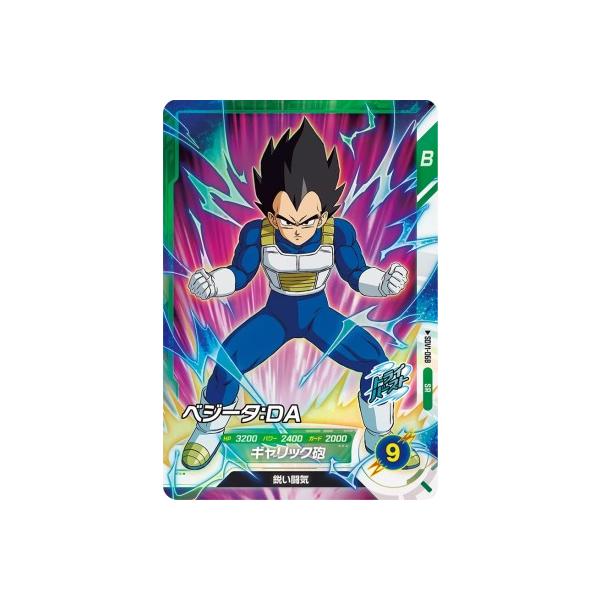 ドラゴンボールスーパーダイバーズ SDV1-068 SR ベジータ:DA ドラゴンボールスーパーダイバーズ SDV1-068 SR ベジータ:DA