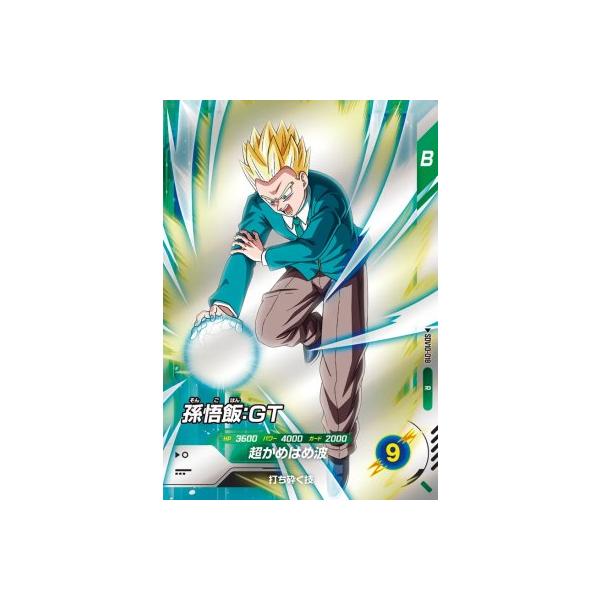 ドラゴンボールスーパーダイバーズ SDV10-018 R 孫悟飯：GT 【10弾