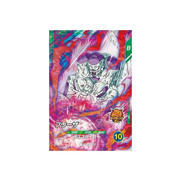 ドラゴンボールスーパーダイバーズ SDV11-016 SR フリーザ【11弾