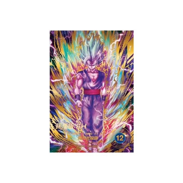 ドラゴンボールスーパーダイバーズ SDV11-050 GDR☆ 孫悟飯：SH