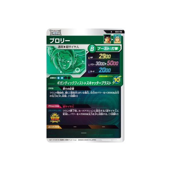 karintou-shop_sdv2-015_1_d_20250206180905