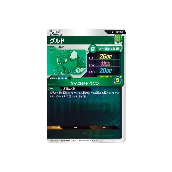 karintou-shop_sdv2-042_1_d_20250206180909