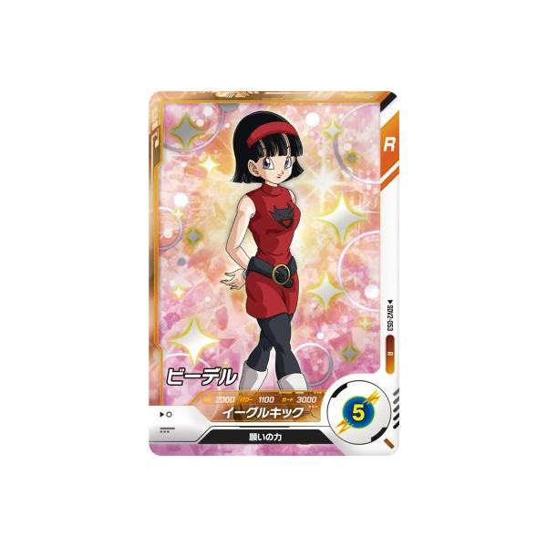 karintou-shop_sdv2-053