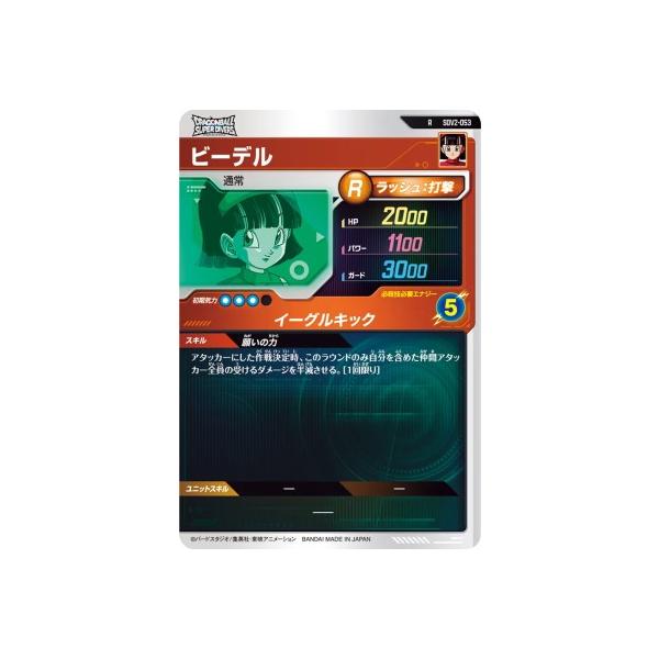 karintou-shop_sdv2-053_1_d_20260117205205