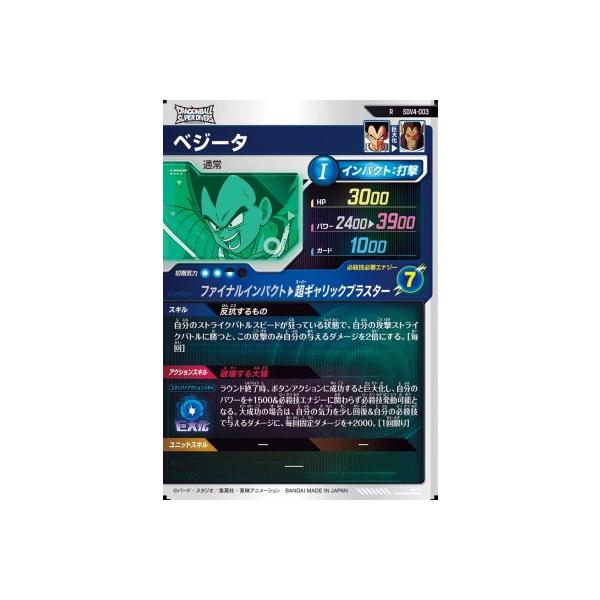 karintou-shop_sdv4-003_1_d_20250512204740