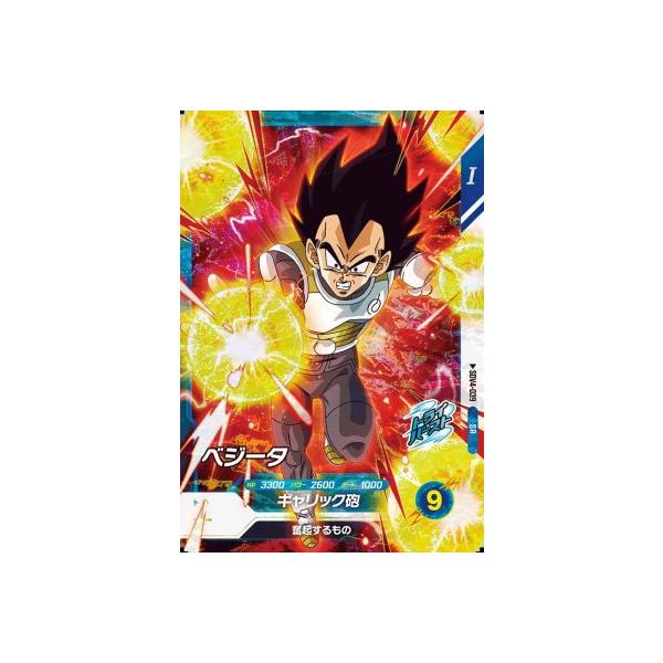 ドラゴンボールスーパーダイバーズ SDV4-039 SR ベジータ 【4弾