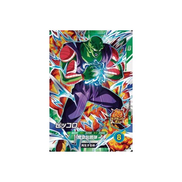 初版　ドラゴンボール　カードダス 4 ピッコロ ドラゴンボール カードダス スーパーバトル No.4 ピッコロ大魔王