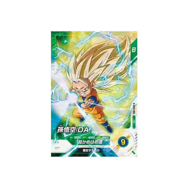 ドラゴンボールスーパーダイバーズ SDV5-056 SR 孫悟空：DA 【5弾