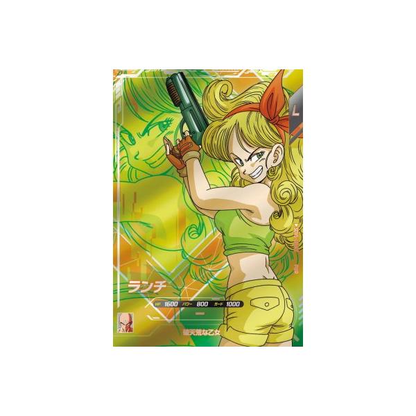 SDV5-LPUR2 ランチ9枚セット ドラゴンボールスーパーダイバーズ SDV5-LPUR2 ランチ 【5弾