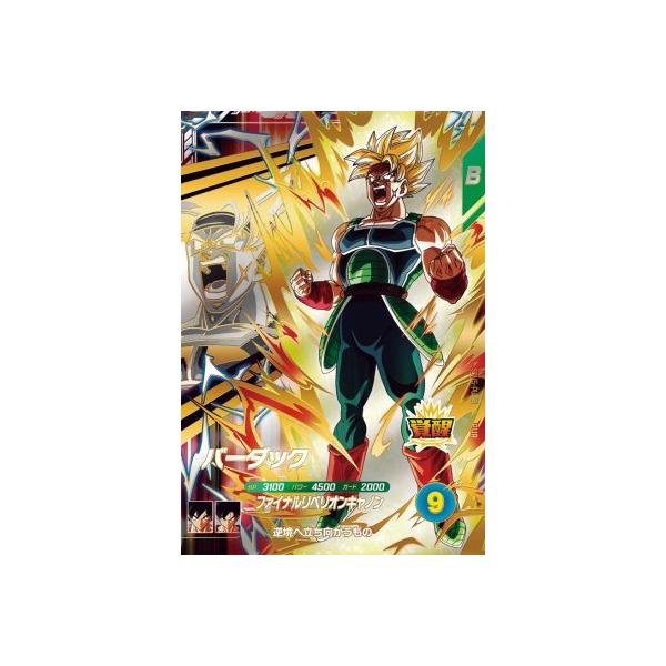 sdv5 ピックアップレア　セミコンプ sdv5 ピックアップレア セミコンプ List of Japanese SDV5