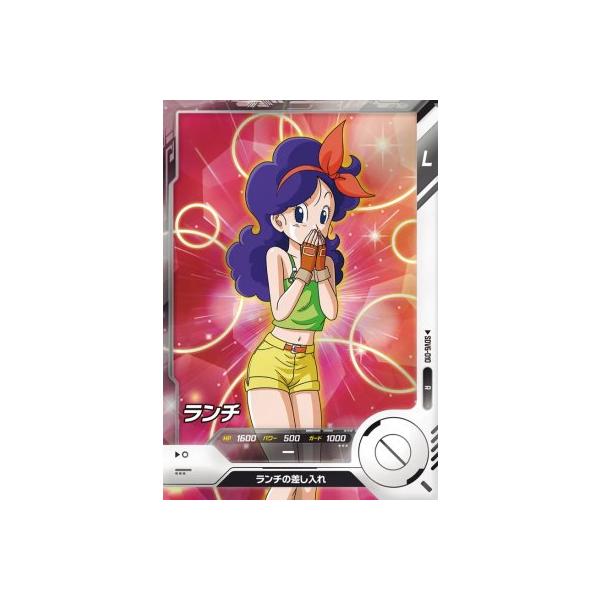 ドラゴンボールスーパーダイバーズ SDV6-010 R ランチ 【6弾】【レア