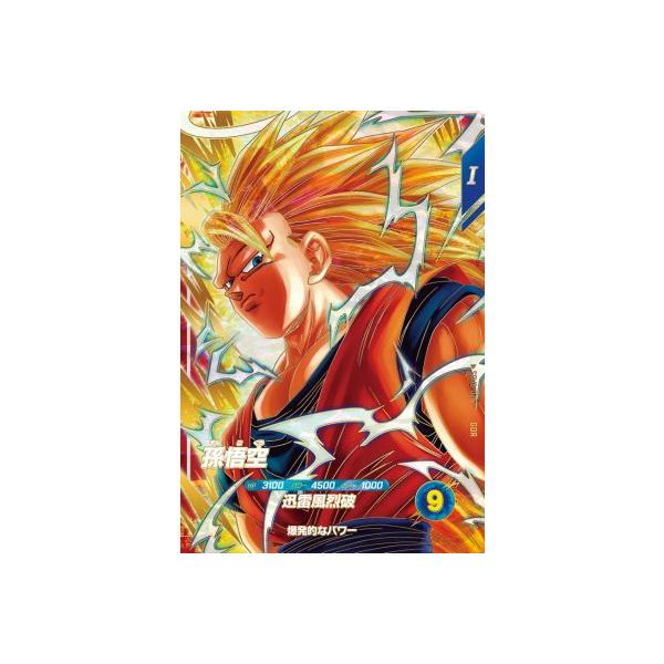 ドラゴンボールスーパーダイバーズ SDV6-076 GDR 孫悟空 【6弾
