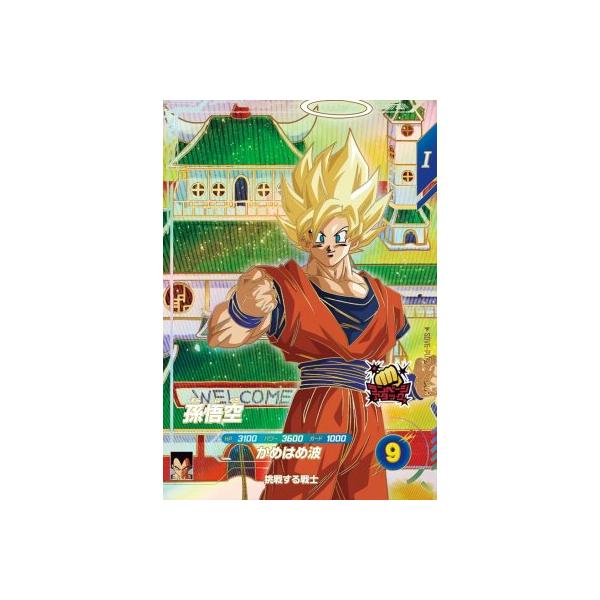 ドラゴンボールスーパーダイバーズ6弾 GDR.PURなど12種まとめ売り ドラゴンボールスーパーダイバーズ6弾 GDR.PURなど12種まとめ