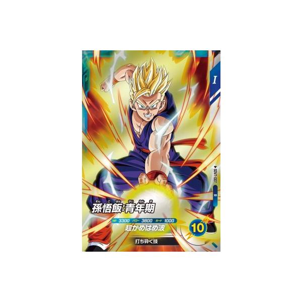 ドラゴンボールスーパーダイバーズ SDV7-007 R 孫悟飯：青年期 【7弾