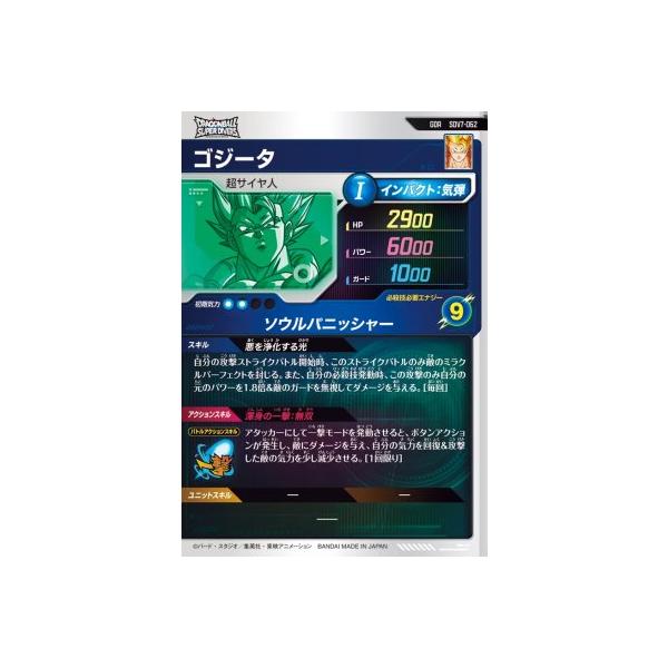 karintou-shop_sdv7-062_1_d_20260314182818