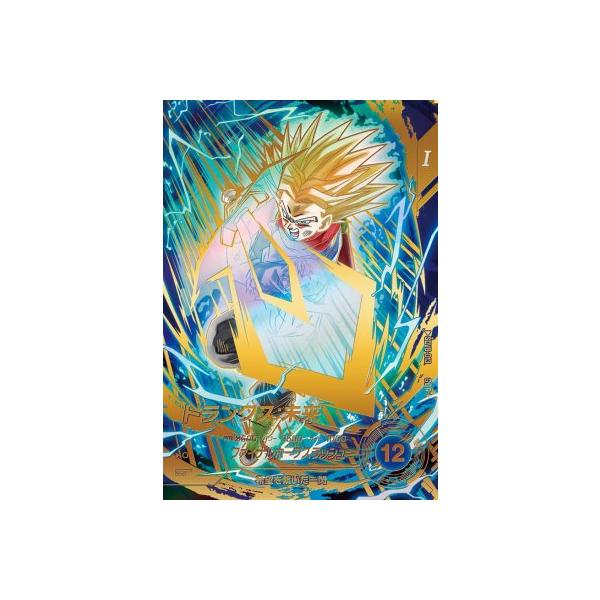 ドラゴンボールスーパーダイバーズ SDV8-013 GDR☆ トランクス：未来