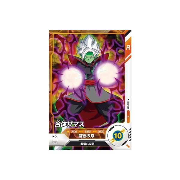 ドラゴンボールスーパーダイバーズ SDV8-027 N 合体ザマス 【8弾
