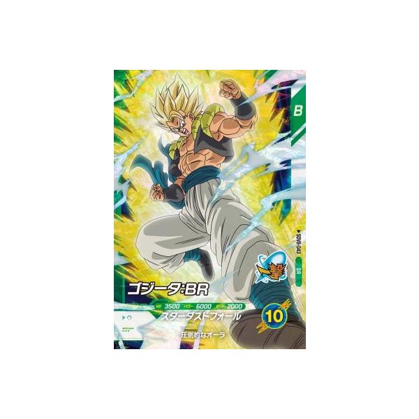 ドラゴンボールスーパーダイバーズ SDV8-043 SR ゴジータ：BR【8弾