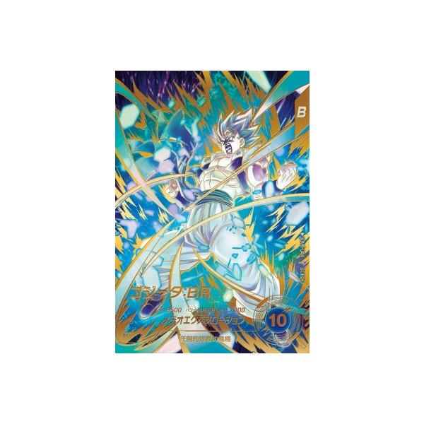 ゴジータ ゴジータbr パラレル ドラゴンボールスーパーダイバーズ ダイバーズ ドラゴンボールスーパーダイバーズ SDV8-044 GDR☆ ゴジータ：BR