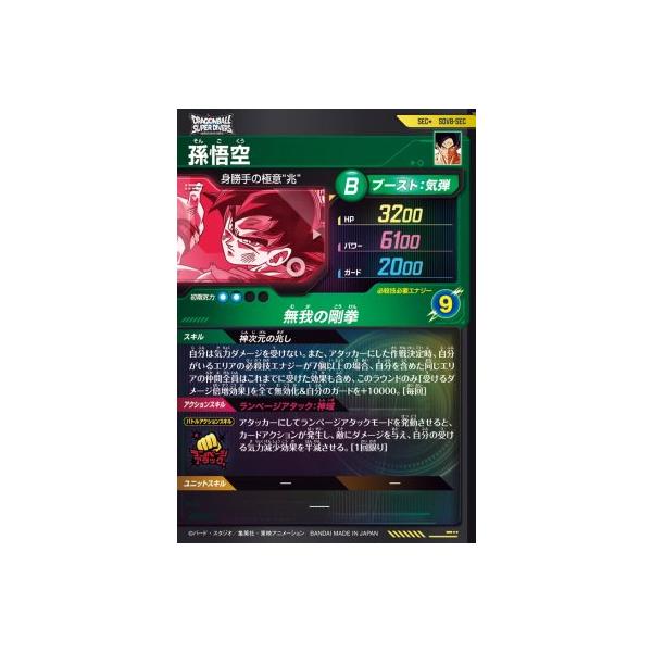 karintou-shop_sdv8-secp_1_d_20260314192326