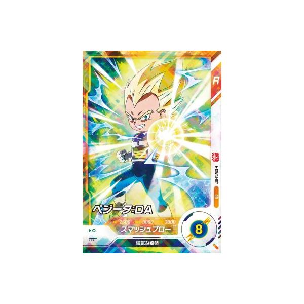 ドラゴンボールスーパーダイバーズ SDVPJ-017 PR ベジータ：DA