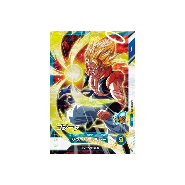 ドラゴンボールスーパーダイバーズ SDVPJ-024 PR ゴジータ