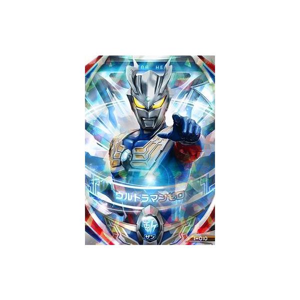 ウルトラマン フュージョンファイト！ フュージョンファイト1弾