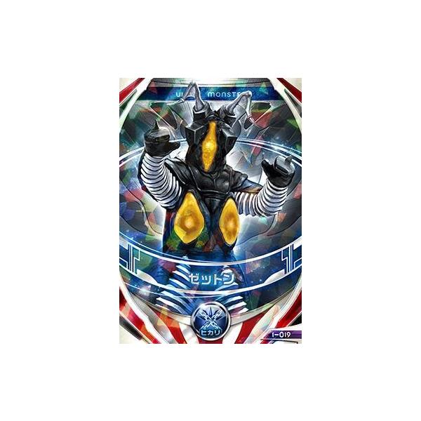 ウルトラマン フュージョンファイト！ フュージョンファイト1弾 OR