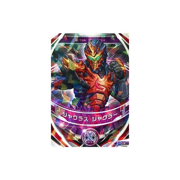 ウルトラマン フュージョンファイト! フュージョンファイト2弾 ウルトラマン フュージョンファイト! フュージョンファイト2弾