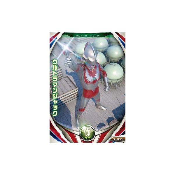 ウルトラマン フュージョンファイト！ フュージョンファイト3弾 N