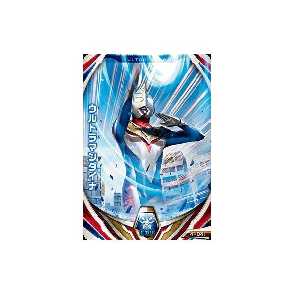 ウルトラマン フュージョンファイト！ フュージョンファイト4弾 N