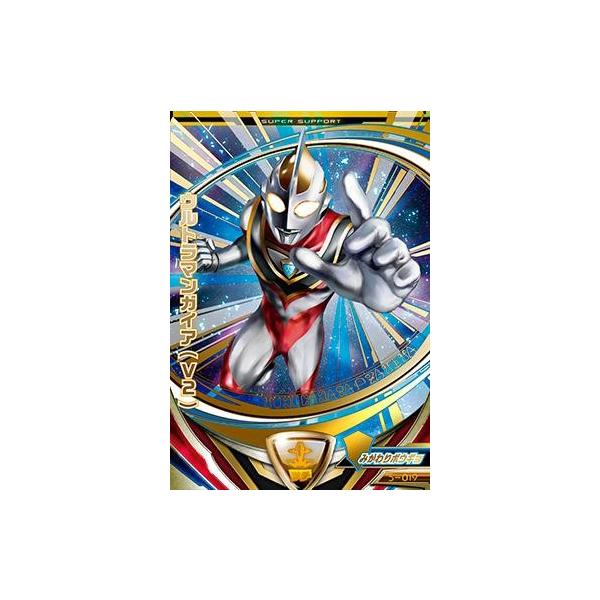 ウルトラマン フュージョンファイト！ フュージョンファイト5弾 SR