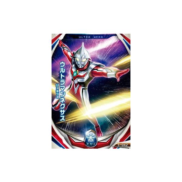 [ウルトラマンカードゲーム] ウルトラマンネクサス ジュネッス SP ウルトラマンネクサス ジュネッス SP BP03-SP02 ウルトラマン