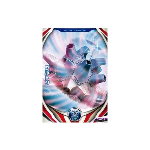 ウルトラマン フュージョンファイト！ フュージョンファイト5弾 N