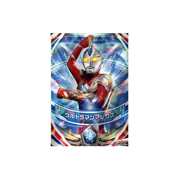 ウルトラマン フュージョンファイト！ フュージョンファイト6弾 UR