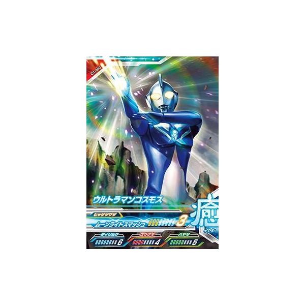 ウルトラマン フュージョンファイト カプセルユーゴー1弾 弾数シート 100枚入 カードダスドットコム 公式サイト | 商品情報 - データカードダス