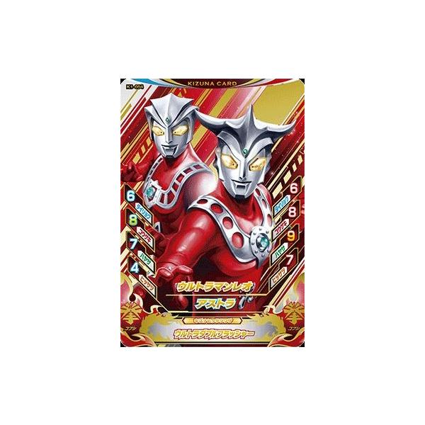 ウルトラマン フュージョンファイト！ ルーブノキズナ1弾 CP