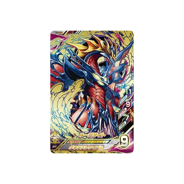 ウルトラマン フュージョンファイト！ ルーブノキズナ3弾 UR ルーゴ