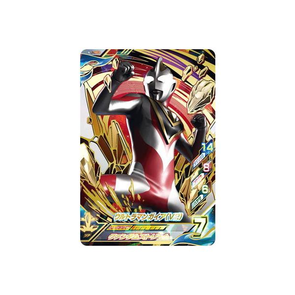 ウルトラマン フュージョンファイト！ ルーブノキズナ5弾 UR