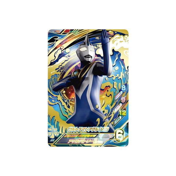 ウルトラマン フュージョンファイト！ ルーブノキズナ5弾 UR