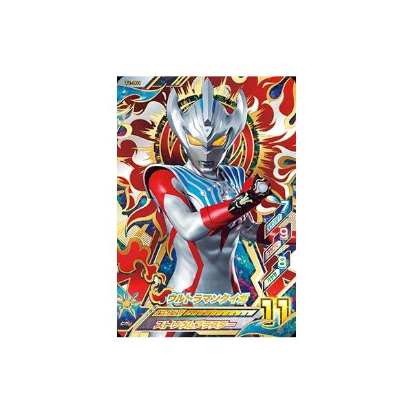 ウルトラマン フュージョンファイト！ T1-001 UR ウルトラマンタイガ