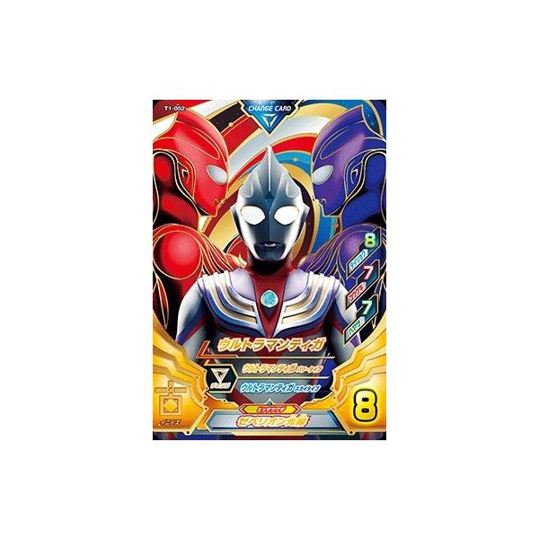 ウルトラマン フュージョンファイト！ T1-052 CP ウルトラマン