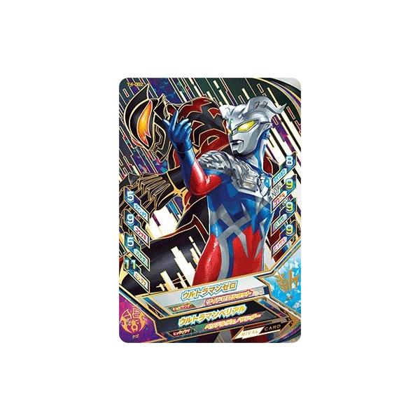 ウルトラマン フュージョンファイト！ T4-002 SPR ウルトラマンゼロ