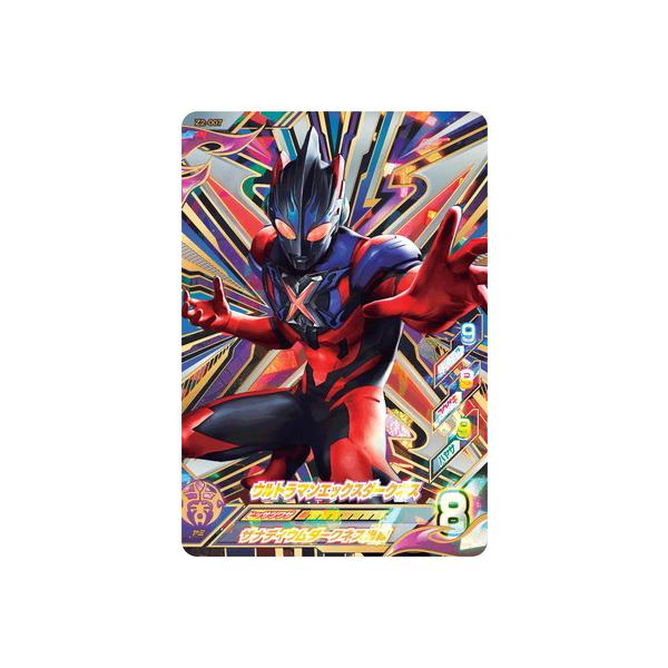 ウルトラマンフュージョンファイト　ウルトラレア6枚セット ウルトラマンフュージョンファイト ウルトラレア6枚セット