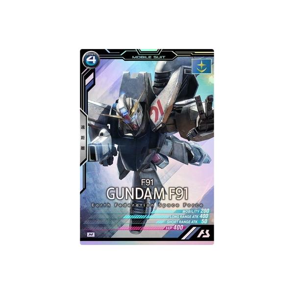 アーセナルベース UT05
ザフトレッド セット ガンダムアーセナルベース UT05-065 ベルリゼナム - メルカリ