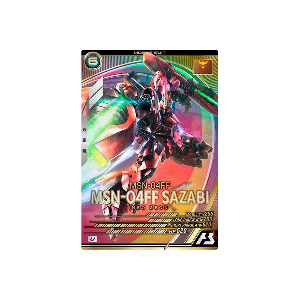 機動戦士ガンダム アーセナルベース UT06-011 MSN-04FF サザビー 機動戦士ガンダム アーセナルベース UT06-011 MSN-04FF サザビー