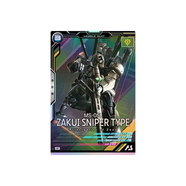 ガンダムアーセナルベース　utブースター　第一弾 機動戦士ガンダム アーセナルベース UTB01-006 ザクI・スナイパー